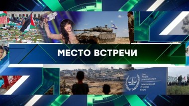 Выпуск от 14 мая 2024 года 14.05.2024