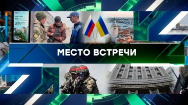 Выпуск от 14 мая 2025 года 14.05.2025