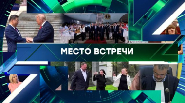 Выпуск от 14 мая 2026 года 14.05.2026