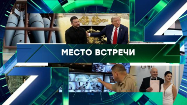 Выпуск от 14 октября 2026 года 14.10.2026