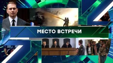 Выпуск от 14 сентября 2026 года 14.09.2026
