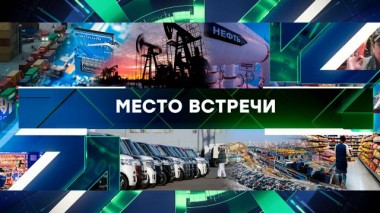 Выпуск от 15 апреля 2025 года 15.04.2025