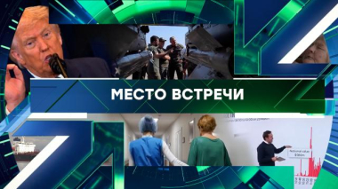 Выпуск от 15 апреля 2026 года 15.04.2026