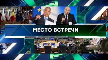 Выпуск от 15 декабря 2023 года 15.12.2023