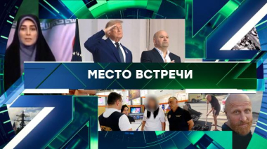 Выпуск от 15 июня 2026 года 15.06.2026