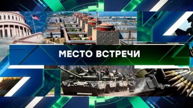 Выпуск от 15 мая 2025 года 15.05.2025