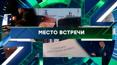 Выпуск от 15 октября 2026 года 15.10.2026