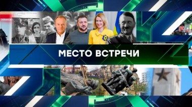Выпуск от 16 апреля 2025 года 16.04.2025