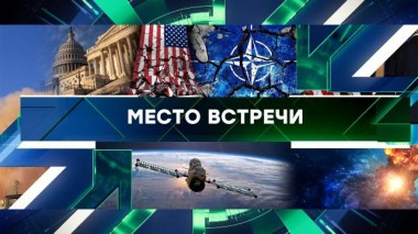 Выпуск от 16 февраля 2024 года 16.02.2024