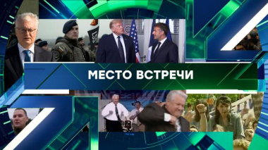Выпуск от 16 июня 2026 года 16.06.2026