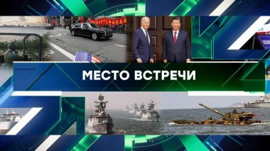 Выпуск от 16 ноября 2023 года 16.11.2023