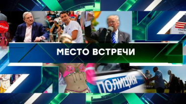 Выпуск от 16 сентября 2025 года 16.09.2025