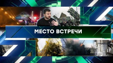 Выпуск от 17 апреля 2024 года 17.04.2024