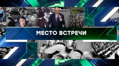 Выпуск от 17 апреля 2025 года 17.04.2025