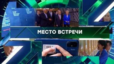 Выпуск от 17 августа 2026 года 17.08.2026
