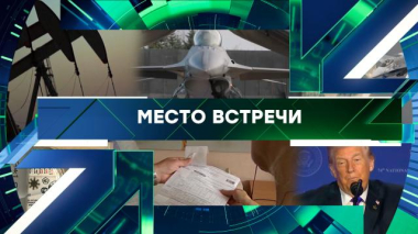 Выпуск от 17 февраля 2026 года 17.02.2026