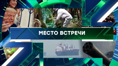 Выпуск от 17 июня 2026 года 17.06.2026
