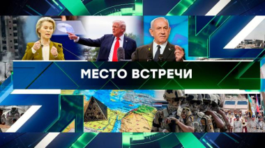 Выпуск от 17 сентября 2025 года 17.09.2025