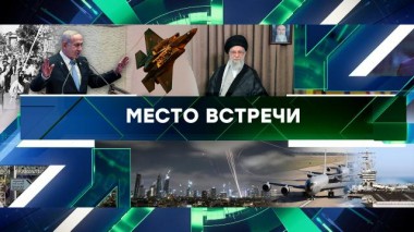 Выпуск от 18 июня 2025 года 18.06.2025