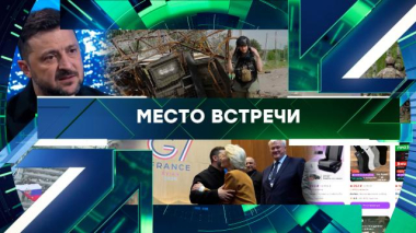 Выпуск от 18 июня 2026 года 18.06.2026