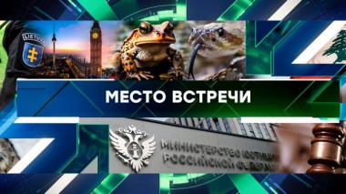 Выпуск от 18 сентября 2024 года 18.09.2024