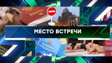 Выпуск от 18 января 2024 года 18.01.2024
