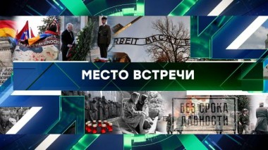 Выпуск от 19 апреля 2024 года 19.04.2024