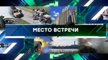 Выпуск от 19 августа 2024 года 19.08.2024