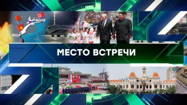 Выпуск от 19 июня 2024 года 19.06.2024