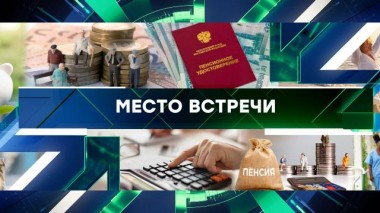 Выпуск от 19 июня 2025 года 19.06.2025