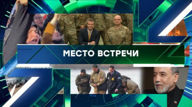 Выпуск от 19 марта 2026 года 19.03.2026