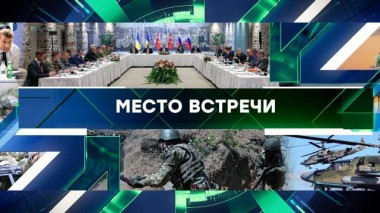Выпуск от 19 мая 2025 года 19.05.2025