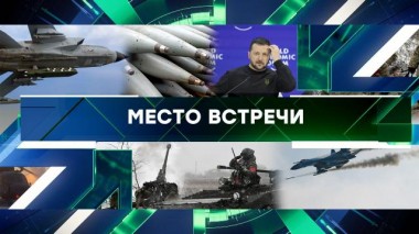 Выпуск от 19 января 2024 года 19.01.2024