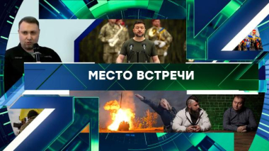 Выпуск от 2 июня 2026 года 02.06.2026