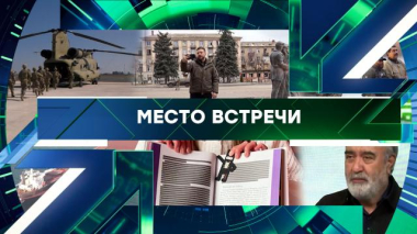 Выпуск от 20 апреля 2026 года 20.04.2026