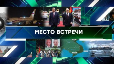 Выпуск от 20 июня 2024 года 20.06.2024