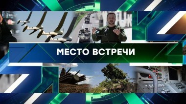 Выпуск от 20 мая 2024 года 20.05.2024