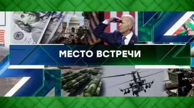 Выпуск от 20 октября 2023 года 20.10.2023