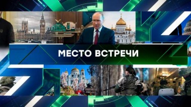 Выпуск от 21 апреля 2025 года 21.04.2025