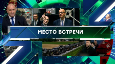 Выпуск от 21 апреля 2026 года 21.04.2026