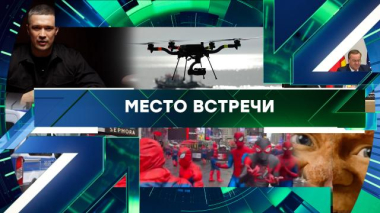 Выпуск от 21 августа 2026 года 21.08.2026