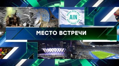 Выпуск от 21 марта 2024 года 21.03.2024