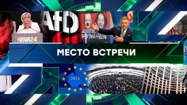 Выпуск от 21 мая 2024 года 21.05.2024