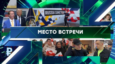 Выпуск от 21 мая 2026 года 21.05.2026