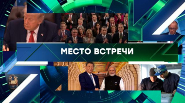 Выпуск от 21 сентября 2026 года 21.09.2026