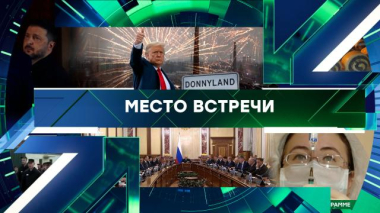 Выпуск от 22 апреля 2026 года 22.04.2026