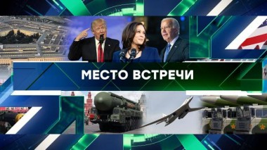 Выпуск от 22 августа 2024 года 22.08.2024