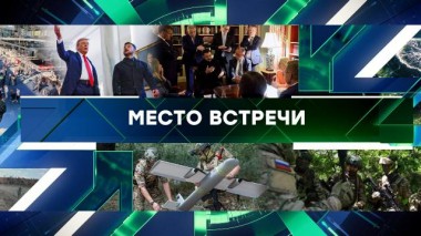 Выпуск от 22 августа 2025 года 22.08.2025