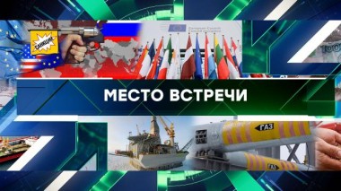 Выпуск от 22 марта 2024 года 22.03.2024