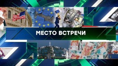 Выпуск от 22 мая 2024 года 22.05.2024